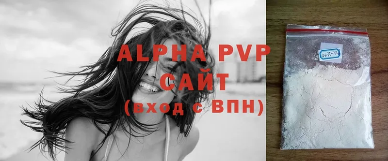 A-PVP крисы CK  где купить   Верхний Тагил 