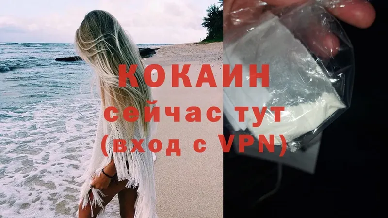 Cocaine Перу  купить  цена  Верхний Тагил 