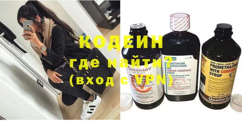 Кодеиновый сироп Lean Purple Drank  где купить   даркнет формула  Верхний Тагил 