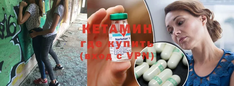 дарнет шоп  Верхний Тагил  Кетамин ketamine 