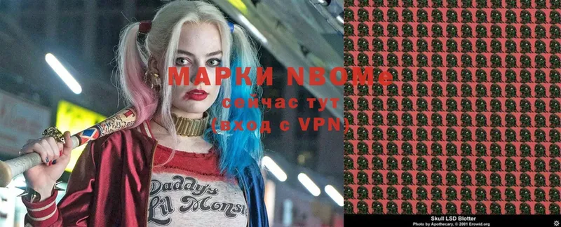 Наркотические марки 1,5мг  hydra онион  Верхний Тагил 